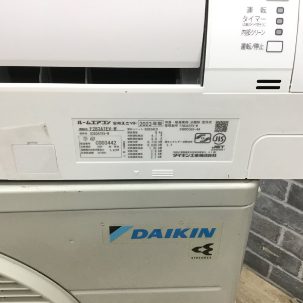 エアコン 2.8kw ストリーマ搭載 ダイキン / DAIKIN F28ZTES-W – DHA貿易株式会社